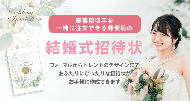 封入代行サービス