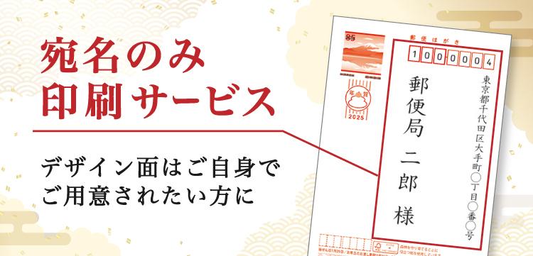 季節局 乃木2銭貼 栃木中宮詞 クリアランス 14.10.23 宛名部分に印のため1種扱