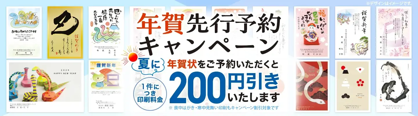 無料会員サービスでもっと便利に