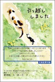 イラストタイプ