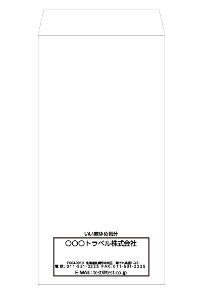 太囲み線