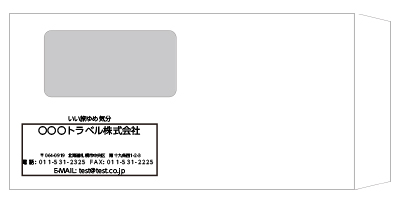 太囲み線