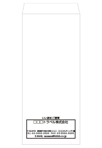 太囲み線