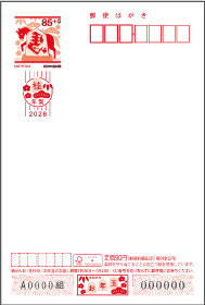絵入全国版