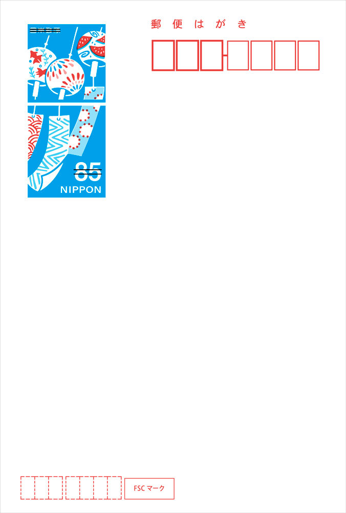 2025年絵入り葉書