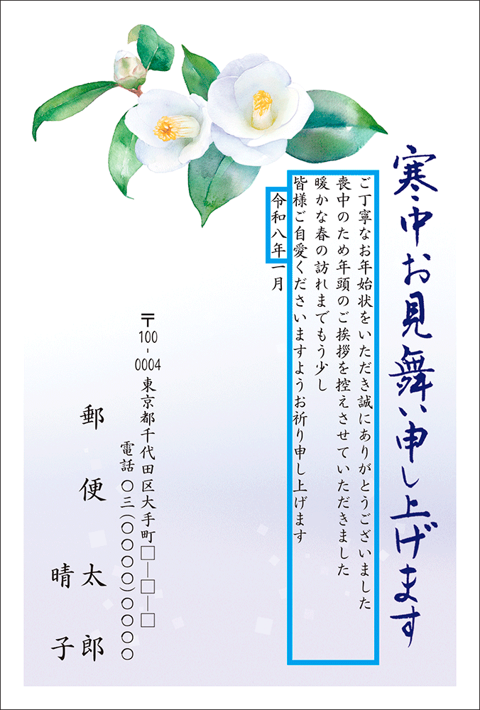 商品画像