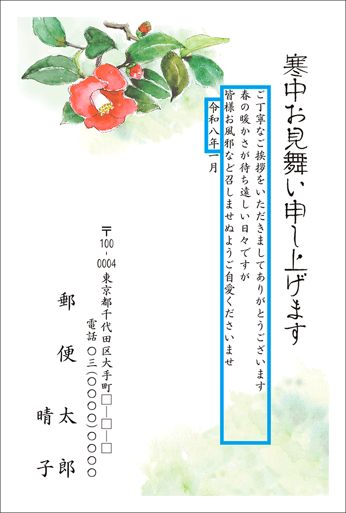 商品画像