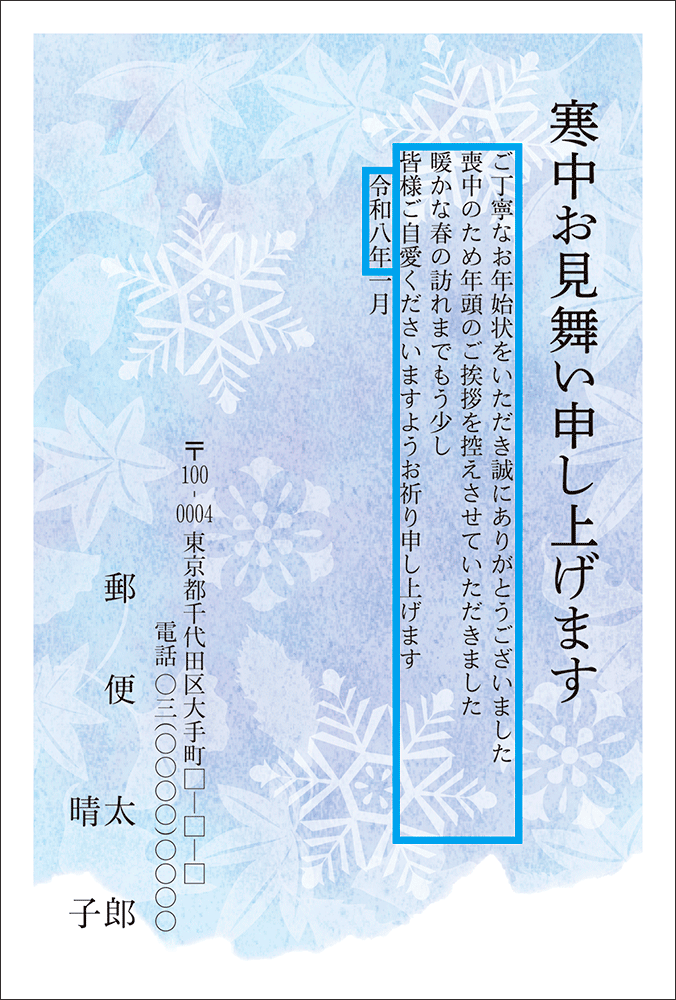 商品画像
