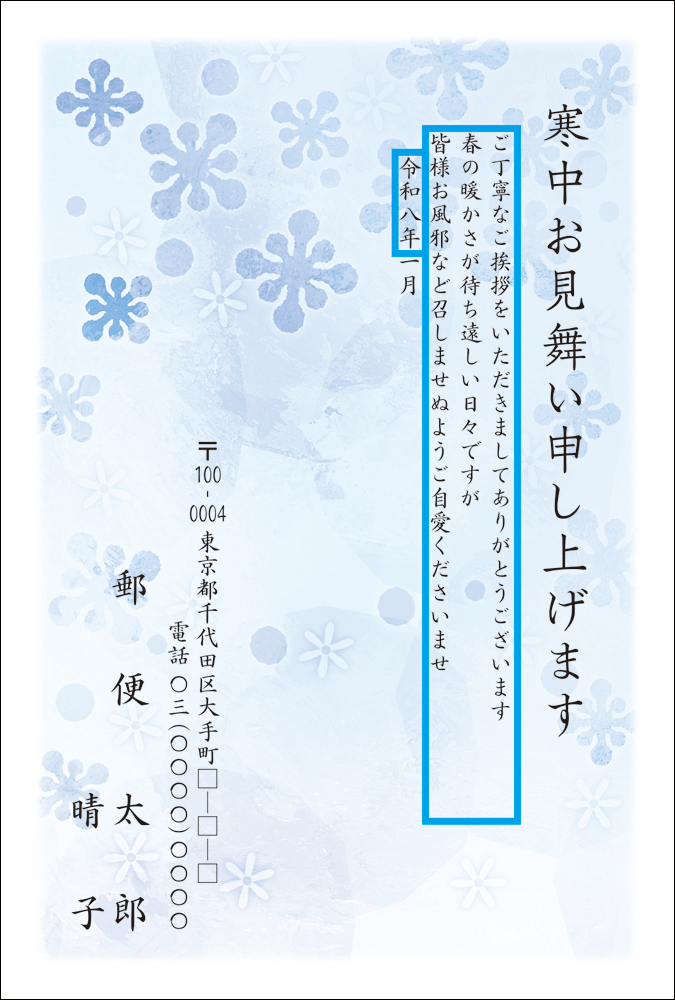 商品画像