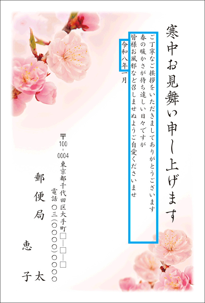 商品画像