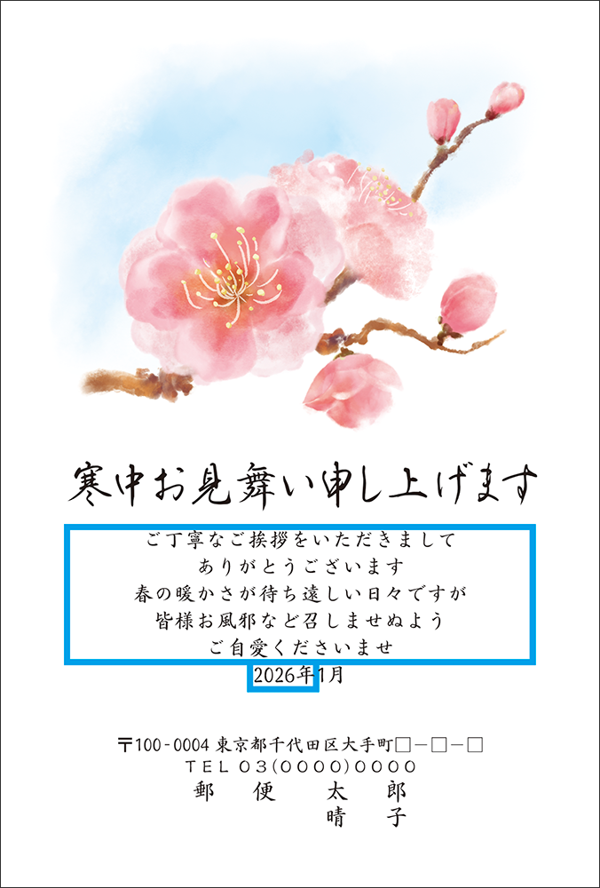 商品画像