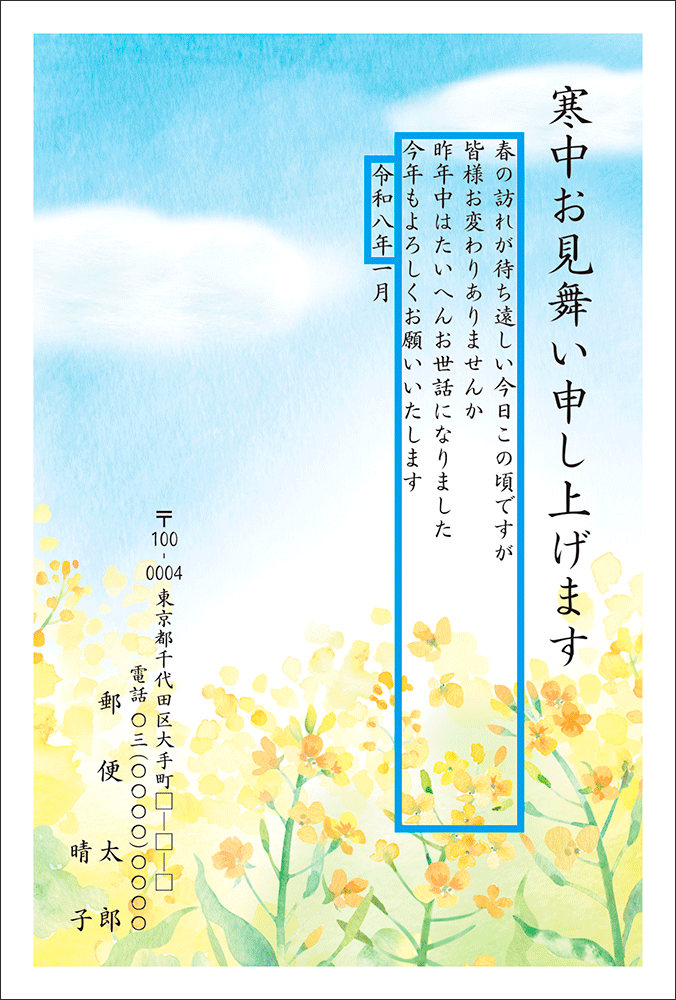 商品画像