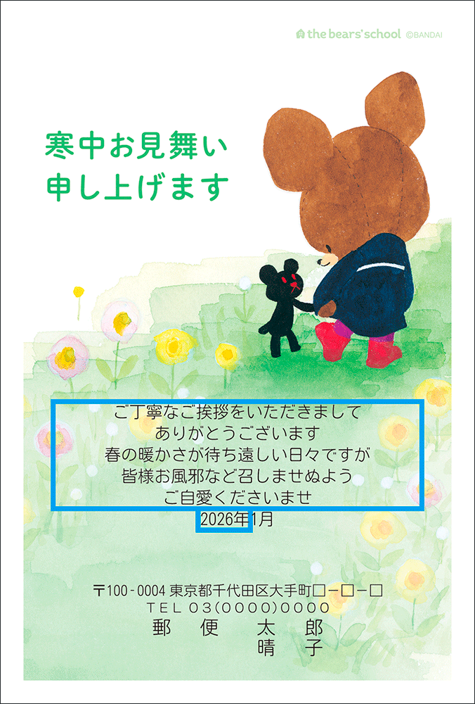 商品画像