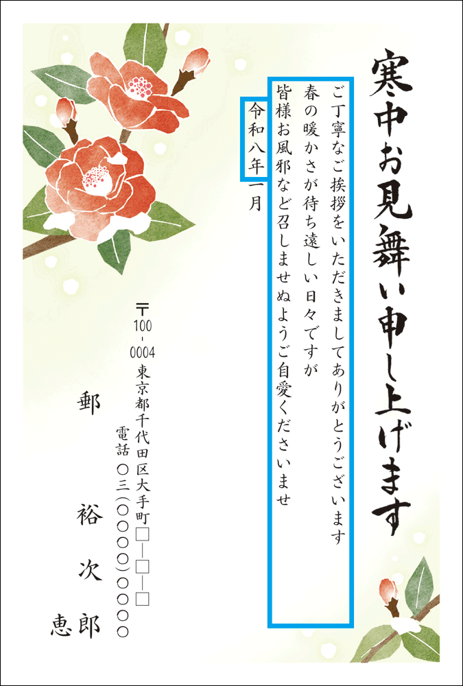 商品画像
