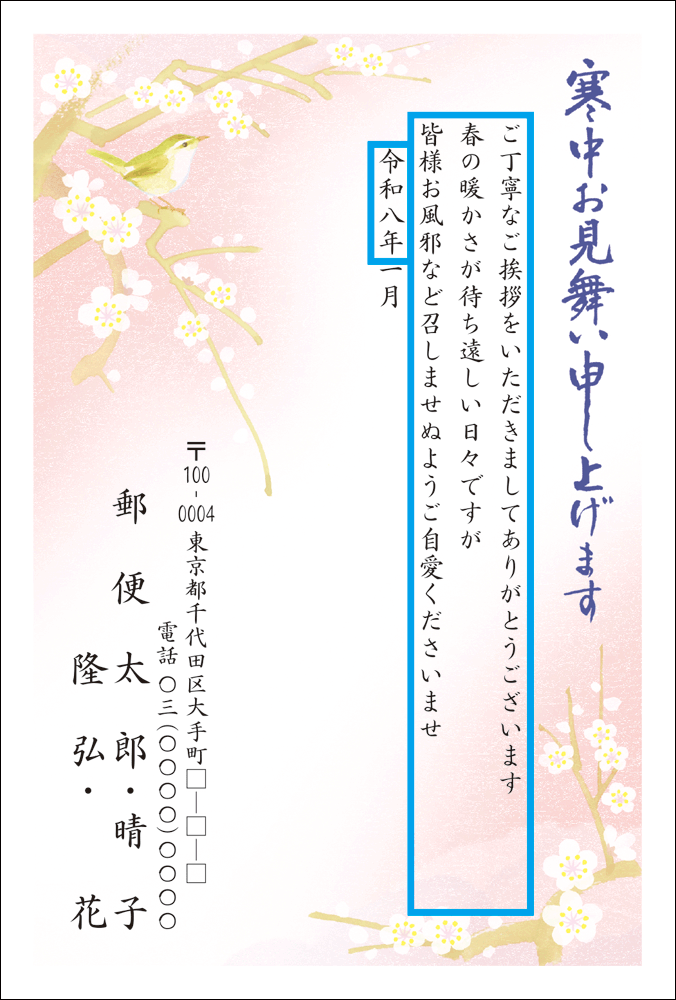 商品画像