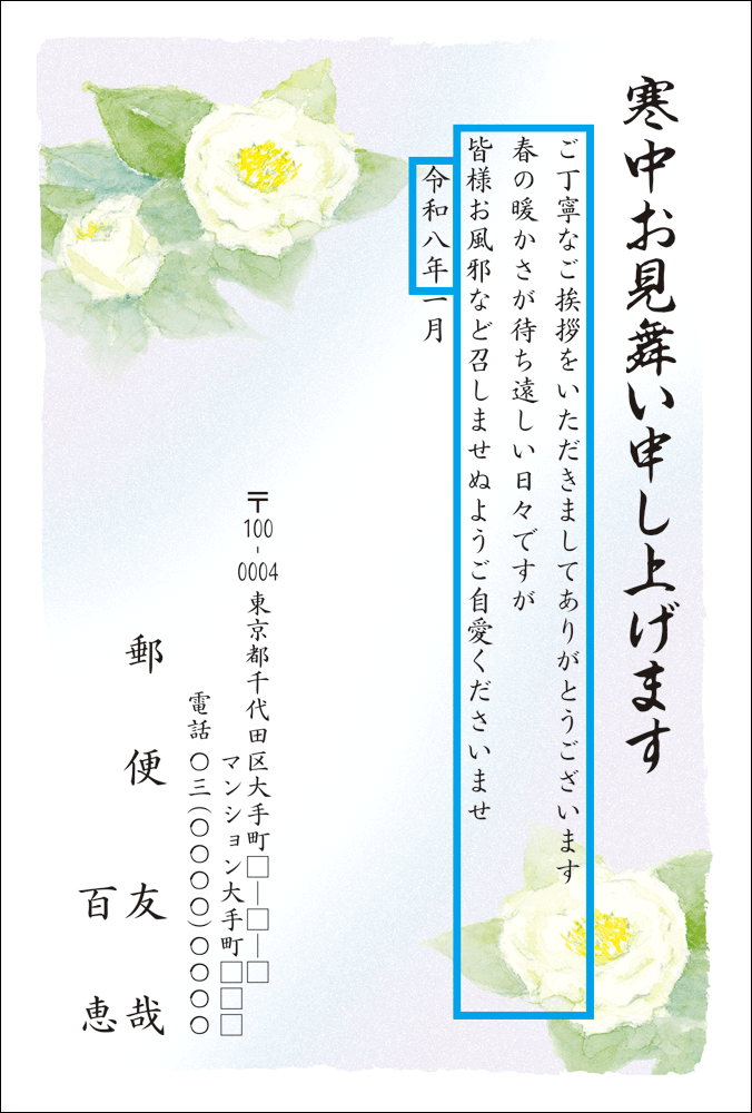 商品画像