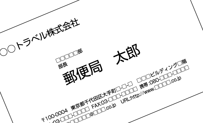 ホワイト系