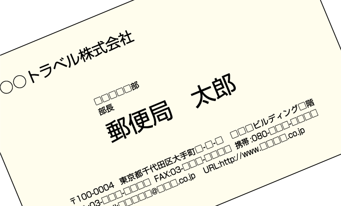 クリーム系