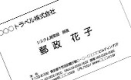 ホワイト