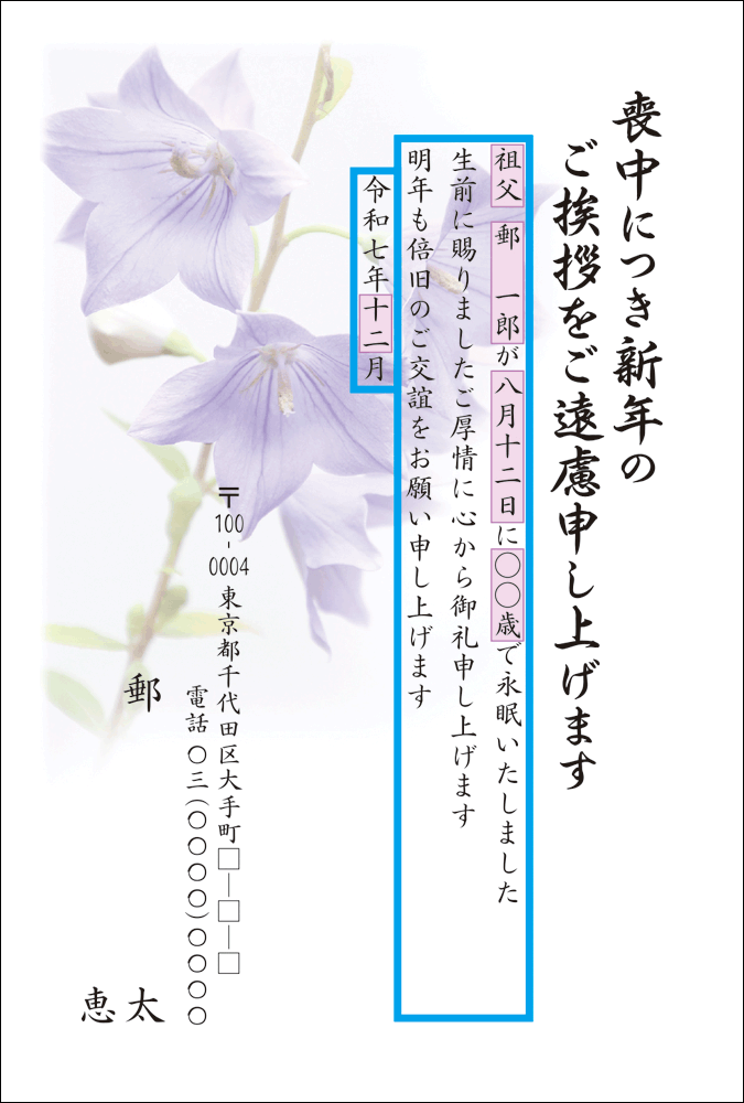 商品画像