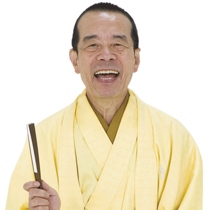 林家木久扇