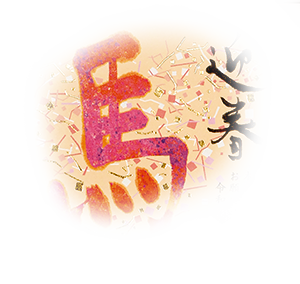 1530詳細