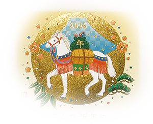 1534詳細