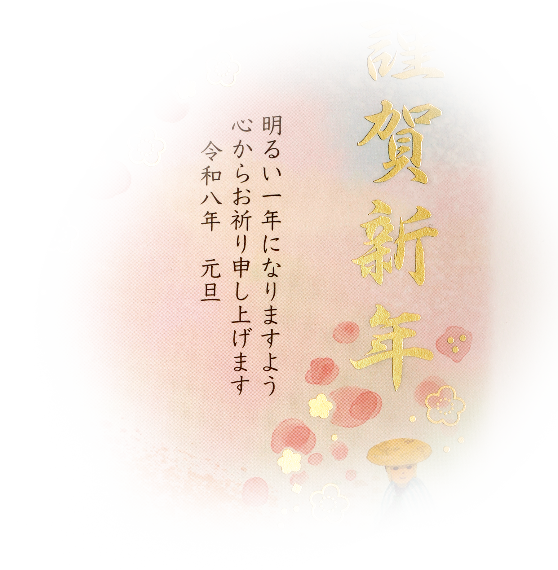 1536詳細
