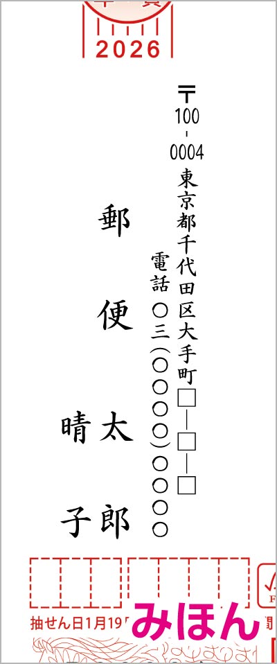 みほん