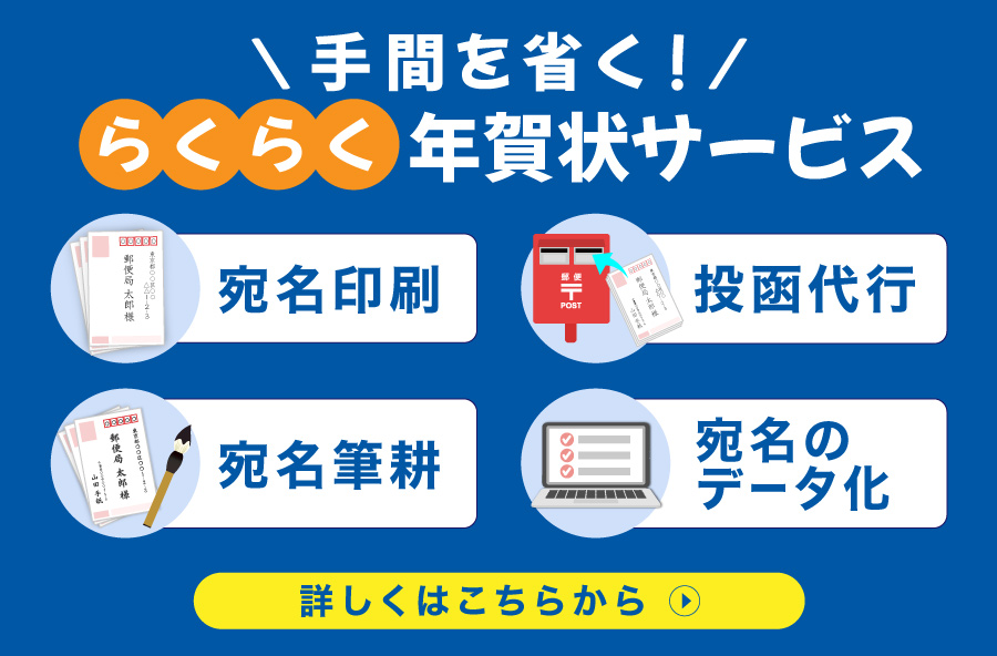 宛名関連サービス