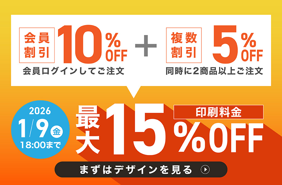 年賀状印刷 2026年 午年（令和8年）｜郵便局のプリントサービス