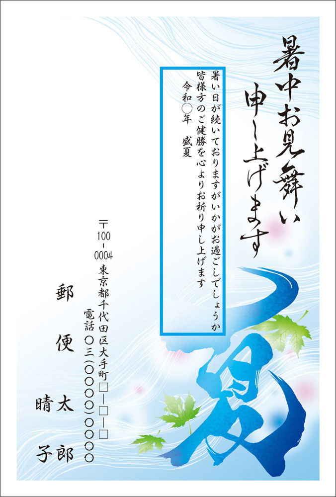商品画像