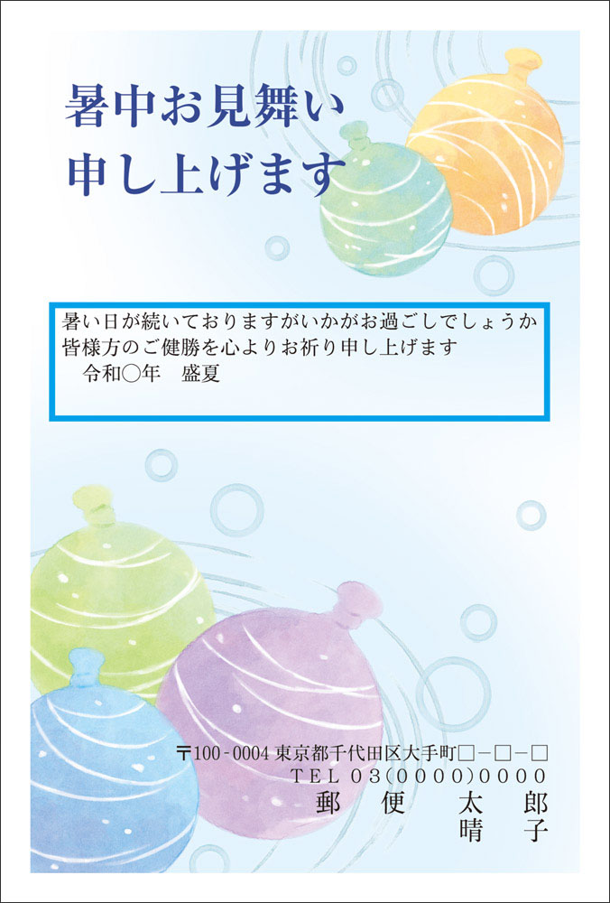 商品画像