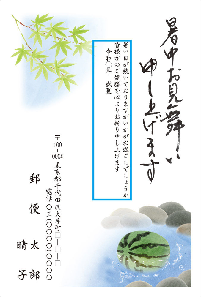 商品画像