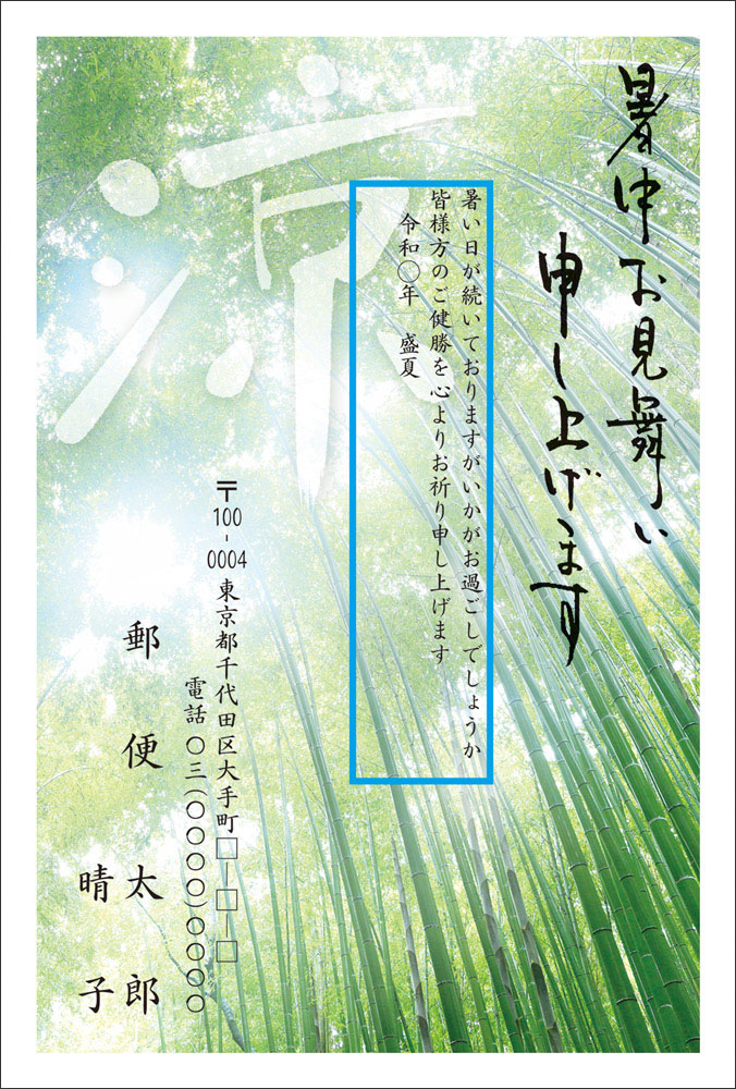 商品画像