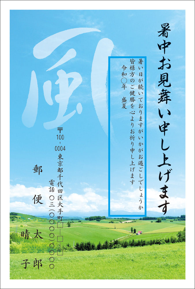 商品画像