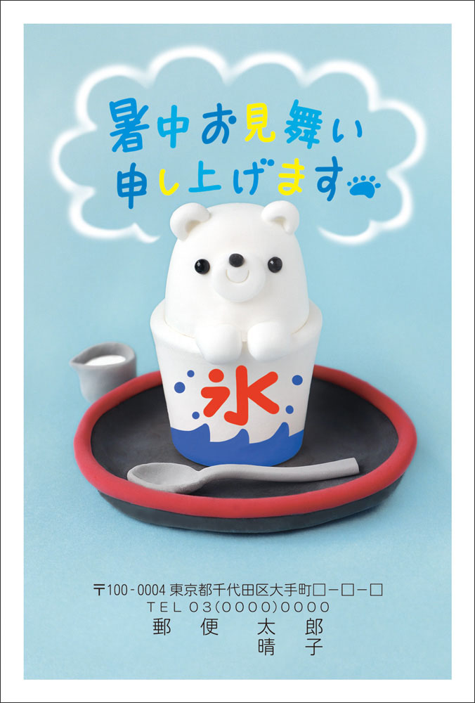 商品画像