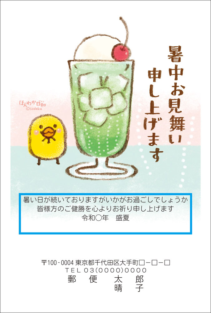 商品画像