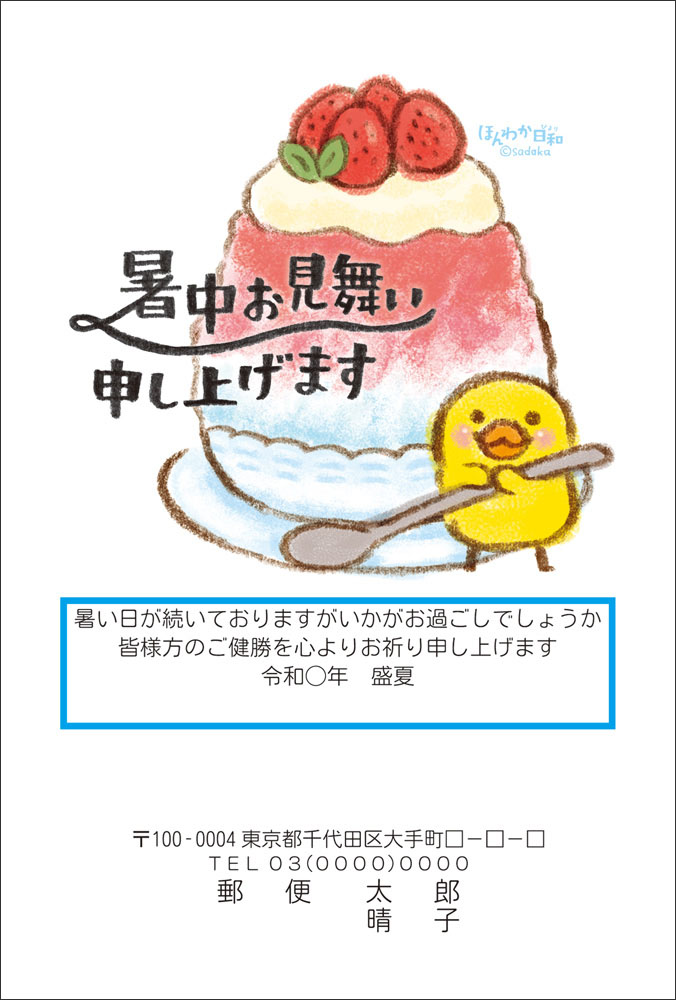 商品画像