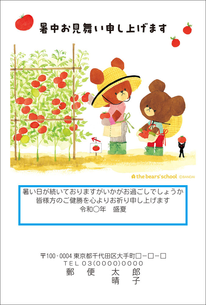 商品画像
