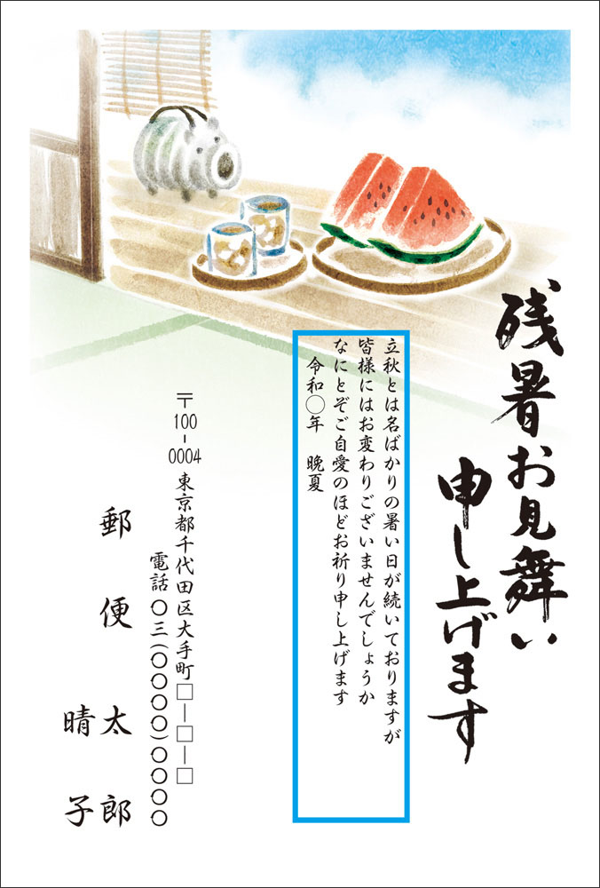 商品画像