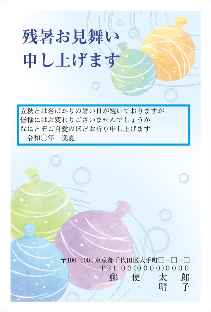 商品画像