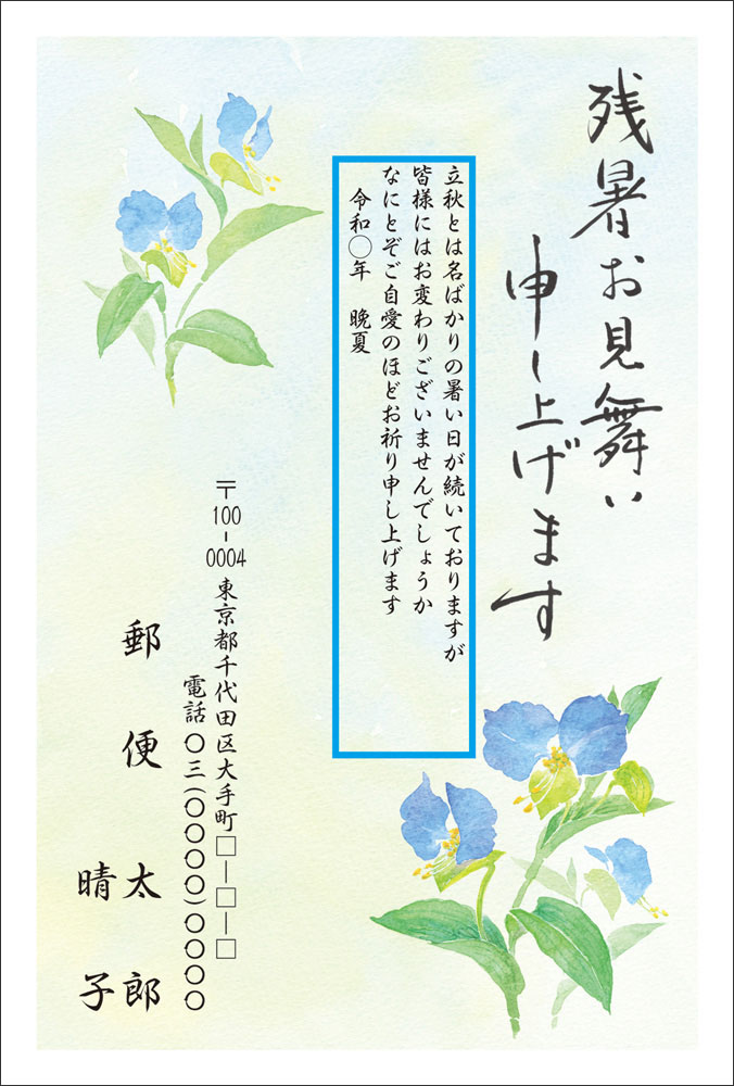 商品画像