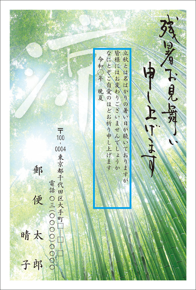 商品画像