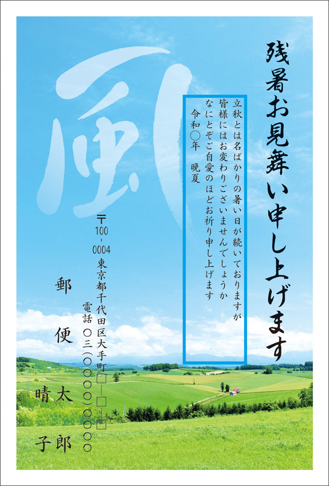 商品画像