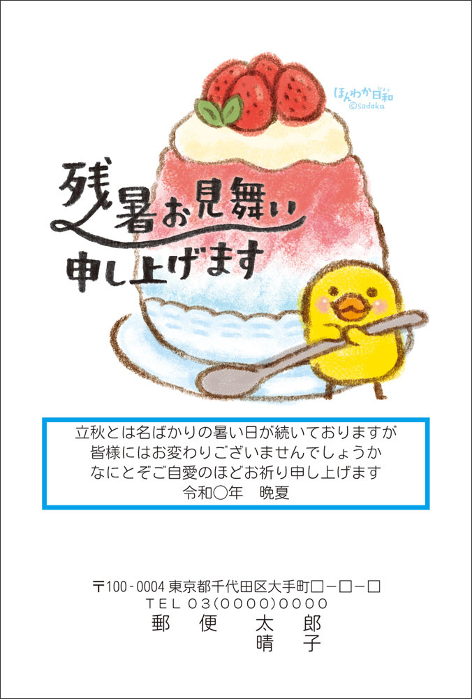 商品画像