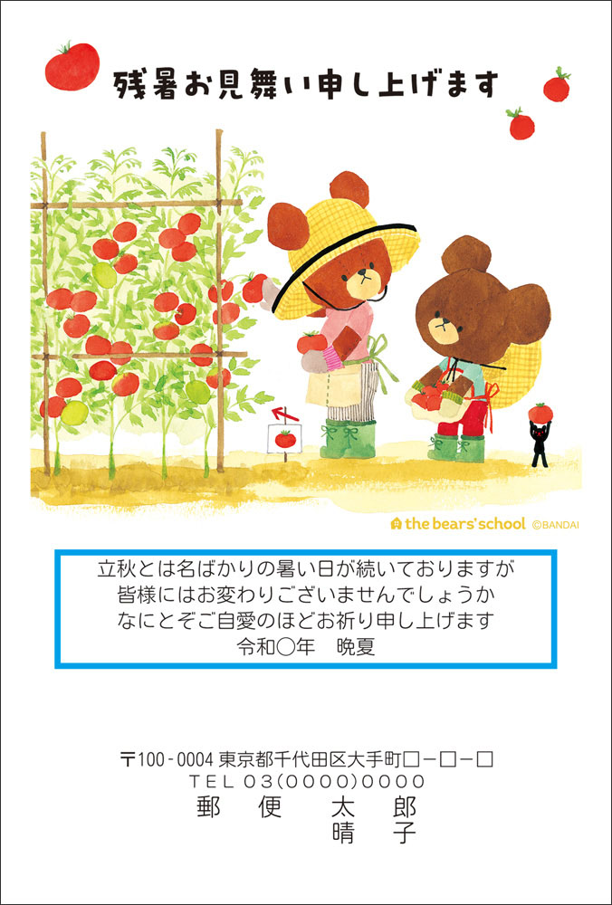 商品画像