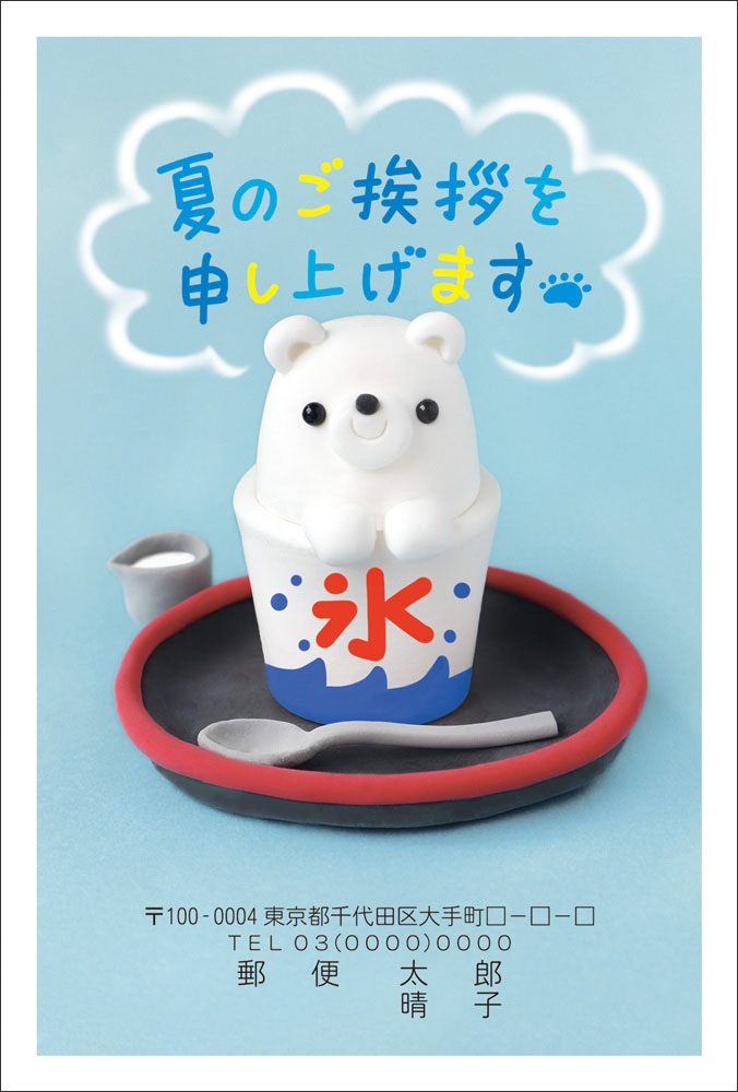 商品画像
