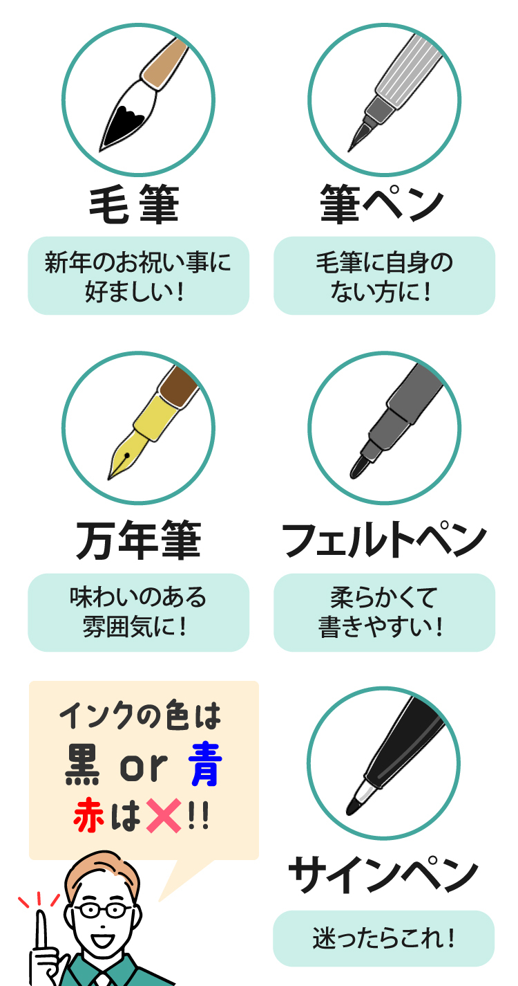 おすすめの筆記用具