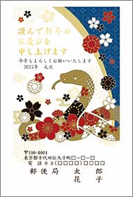 Amazon | 年賀状じまい ハガキ 10枚（高齢のため）お年玉付き